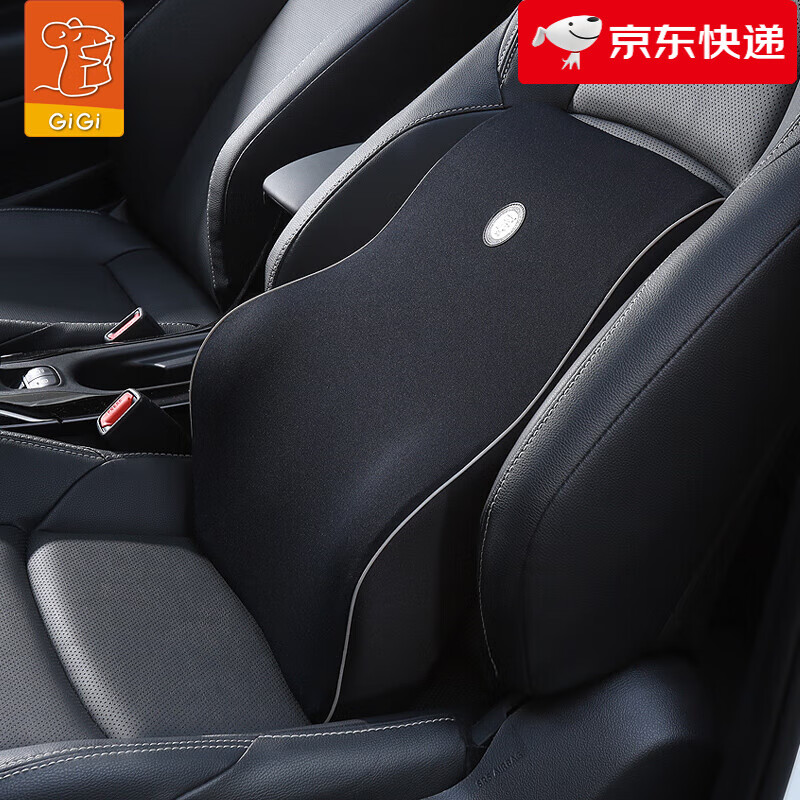 GiGi【新品】汽車腰靠記憶護腰枕頸枕車載司機靠背枕靠車用座椅頭枕腰 經典黑(1110)單腰靠