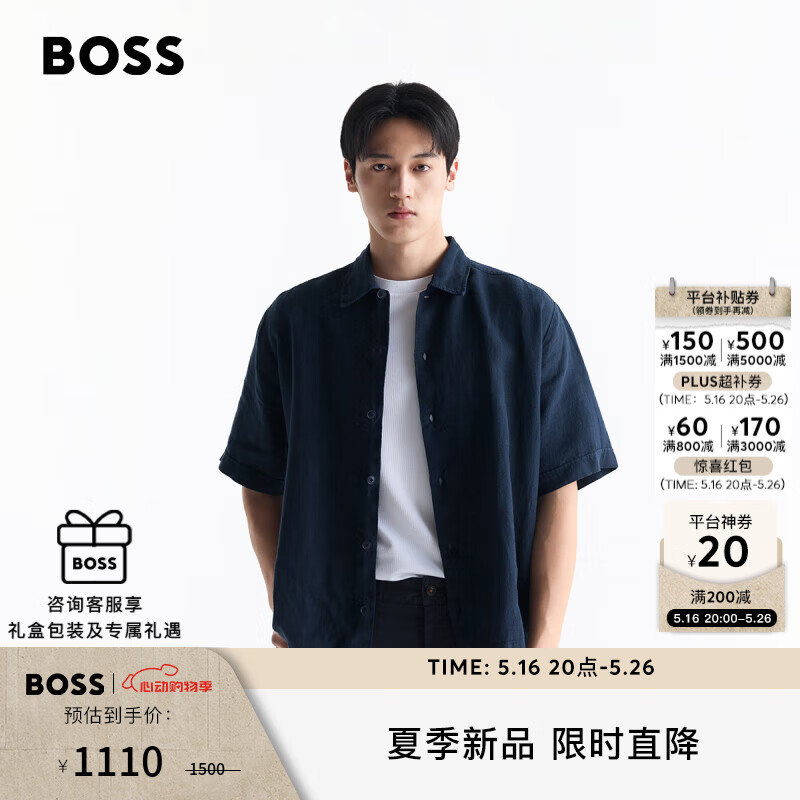 BOSS【100%亚麻】 男士2025年夏季新款宽松版型亚麻衬衫 404-深蓝色 S