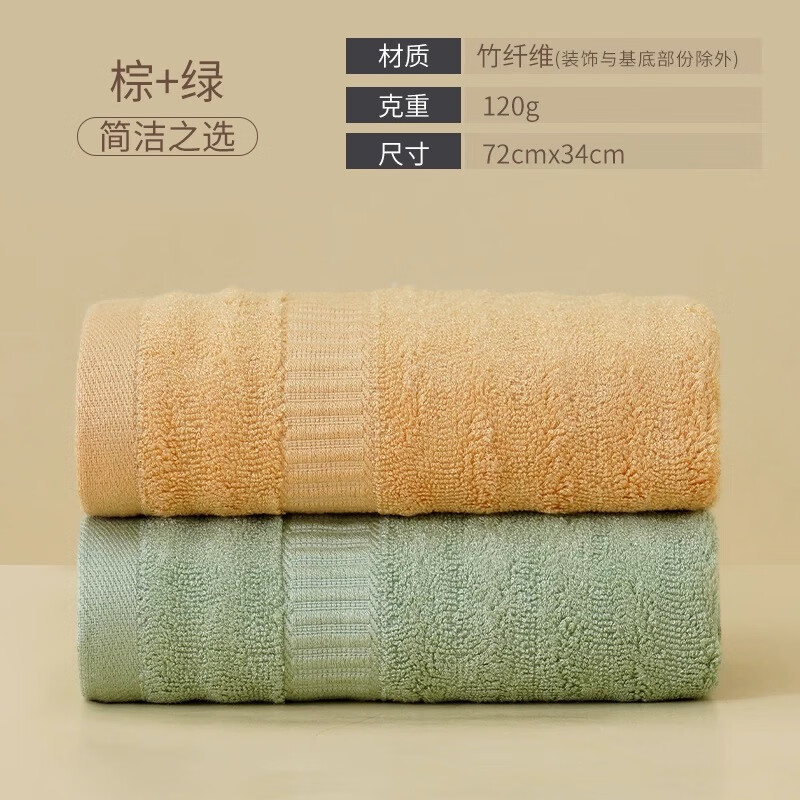 恺信竹纤维毛巾 7A抗菌洗脸毛巾纯棉 不掉毛成人儿童家用小方巾 波浪纹毛巾 绿+咖 2条