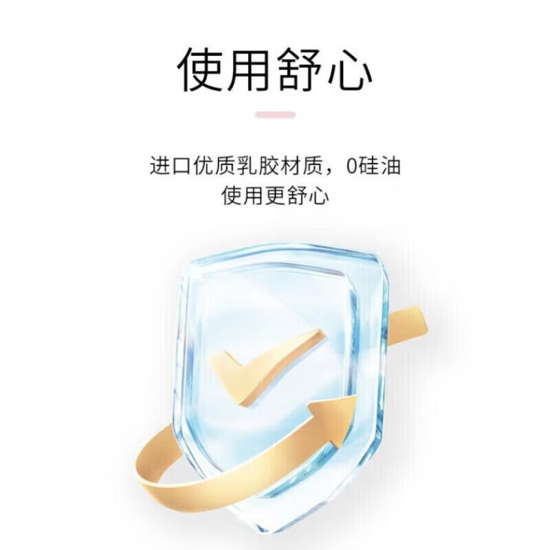名流超小号套 超特小号超小号套玻尿酸免洗小号迷你男用安 玻尿酸超小号【10只装】