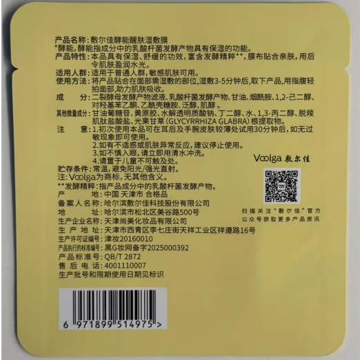 图 5