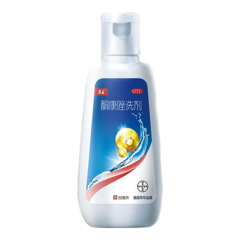 ���� ͪ����ϴ�� 2%*50ml ����װ ȥмֹ��ҩ��ϴ��ˮ    30.5Ԫ