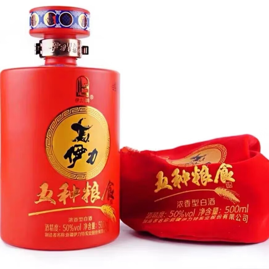 伊力牌新疆伊力特玖伍至尊黄500ml*4瓶整箱50度绵柔型白酒纯酿正品
