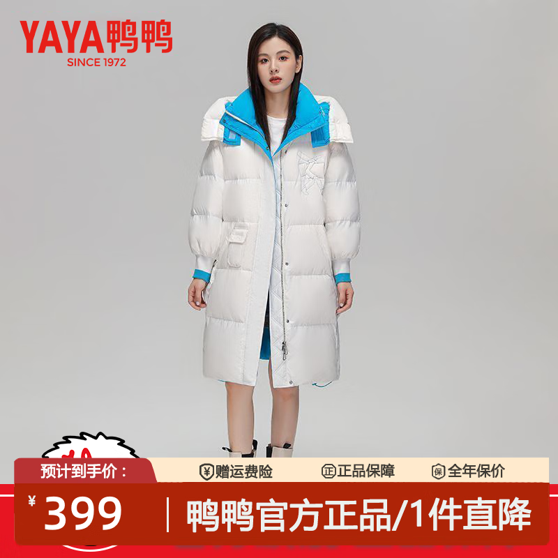 鸭鸭（YAYA）90鸭绒羽绒服女中长款冬季新款时尚休闲户外保暖连帽外套 白色 M 【110-130斤】