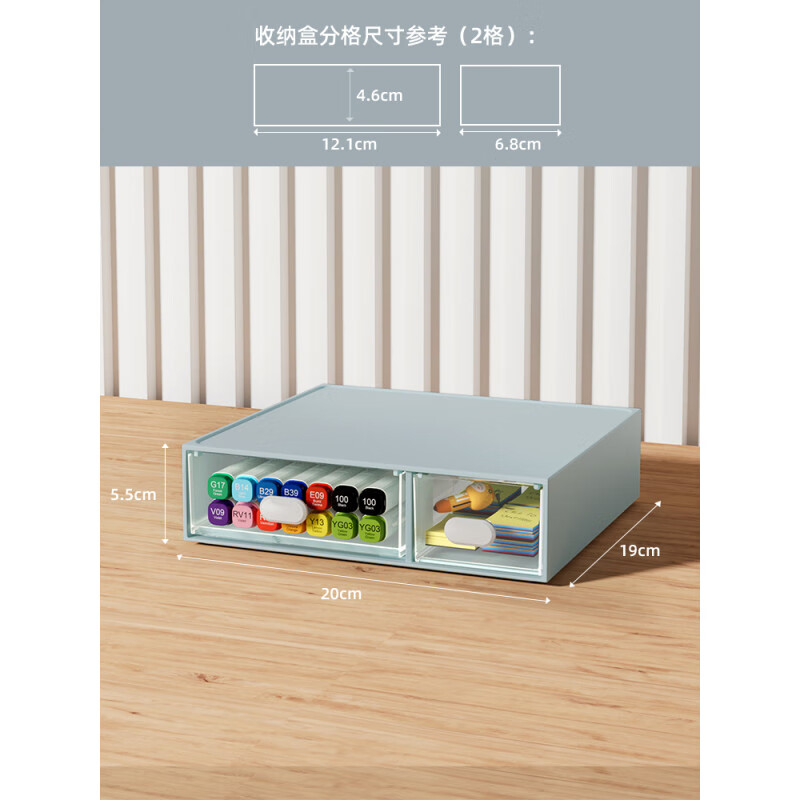 禧天龍抽屜式桌面收納盒防塵文具化妝品整理盒辦公書桌用 霧青【防塵款2抽屜】可放面膜_筆具_(dá)便簽等