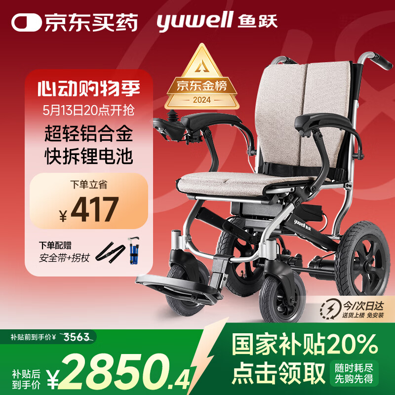 ��Ծ �綯���� D130FL