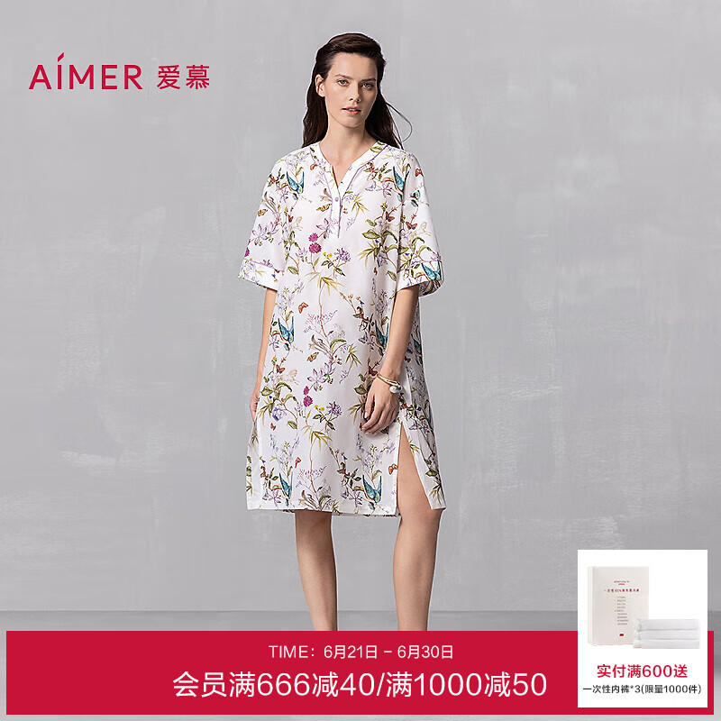 爱慕丝棉时光五分袖睡裙AM44A871 白底印花YH1 S 160