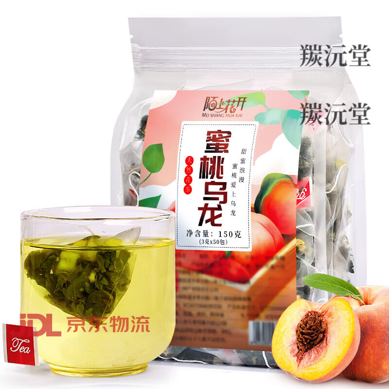 陌上花開(kāi)蜜桃白桃烏龍茶包綠茶花茶組合茶袋泡水果茶包冷泡養(yǎng)生茶泡水喝的 實(shí)惠袋裝50泡蜜桃烏龍茶