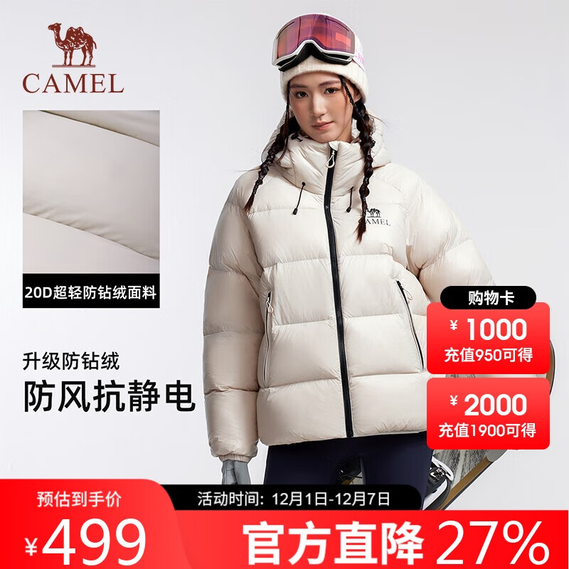 գCAMEL5PROܽ޷ȱů׿ˮ 459Ԫ