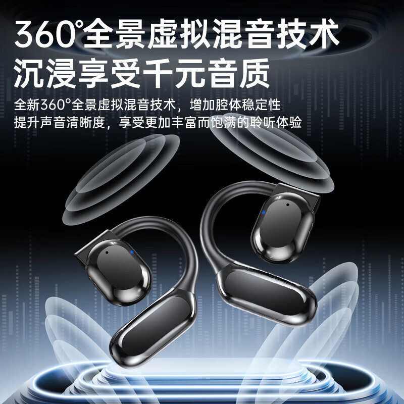 小米酷宝适用一加蓝牙耳机夹耳开放式无线不入耳运动跑步降噪耳机蓝牙  AI黑【同声传译+长效续航+助眠】