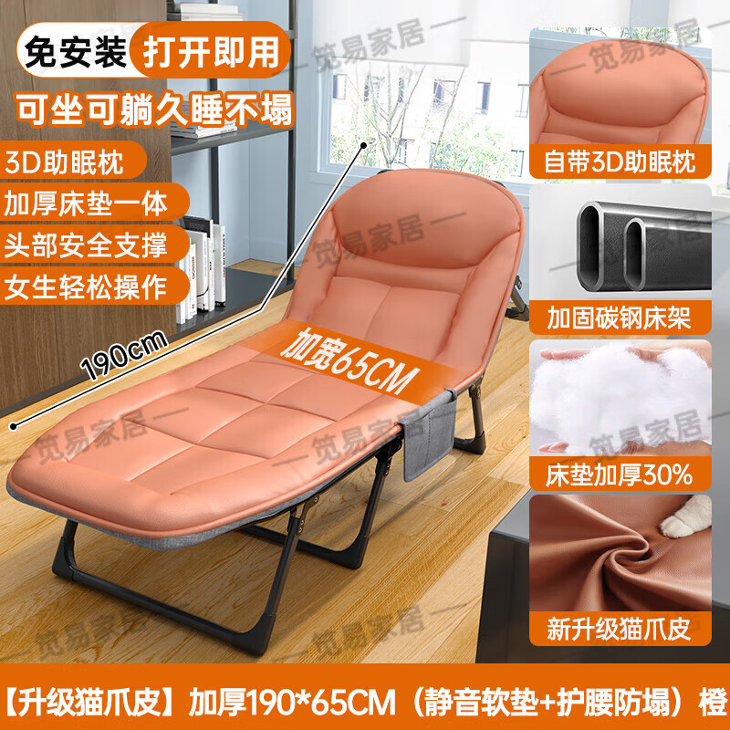 ׼Ҿ۵칫ε˴˯ݴʽЯ㻤 190*65CMɫ 84.61Ԫ