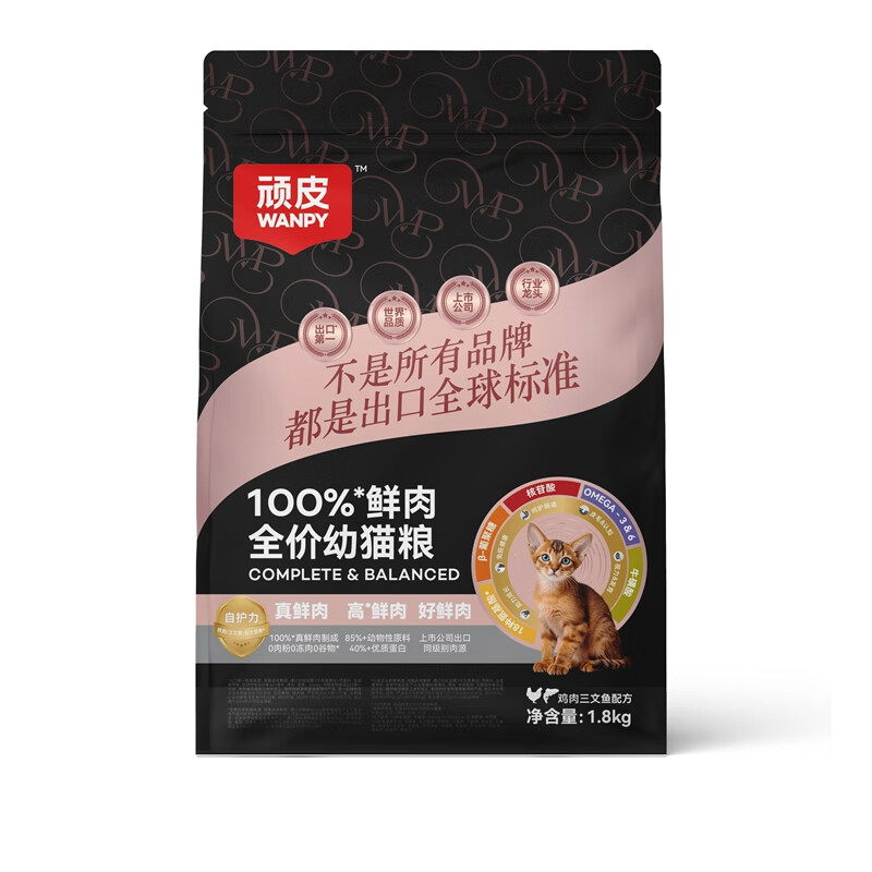 商品图片 6