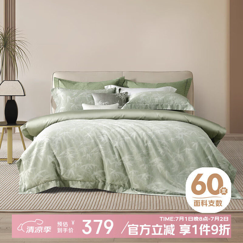 ޵ˮǼҷAļ60֧ļȫ洿޴׼Ʒ +Ӱ 60֧  1.5m200*230cmо244.8Ԫȯ