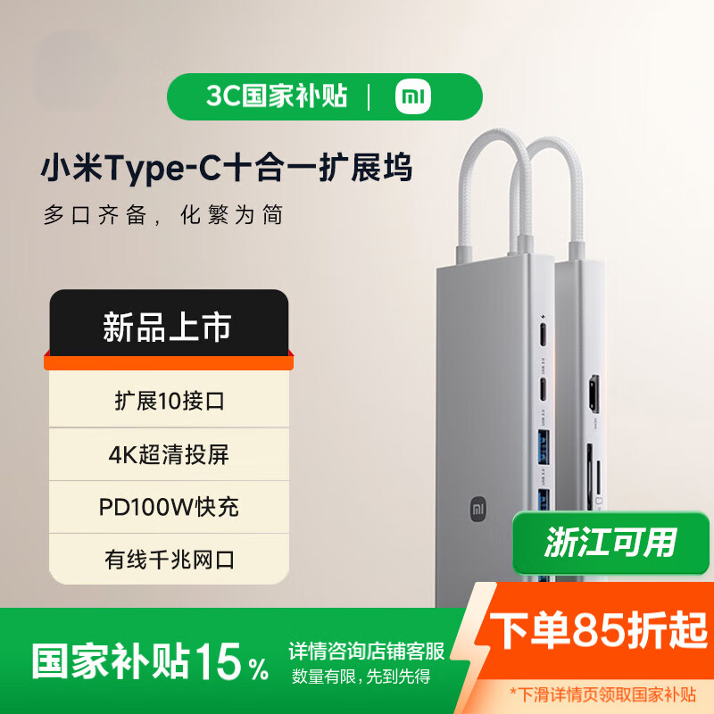 С�� ��չ�� 100W