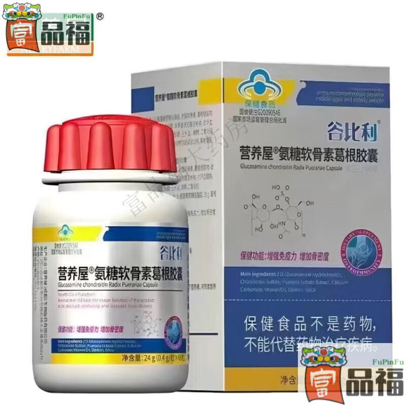 Ӫ���� �ȱ��� ����������͸������Ƭ�������˵������ ���ӹ��ܶ� 1��67.37Ԫ