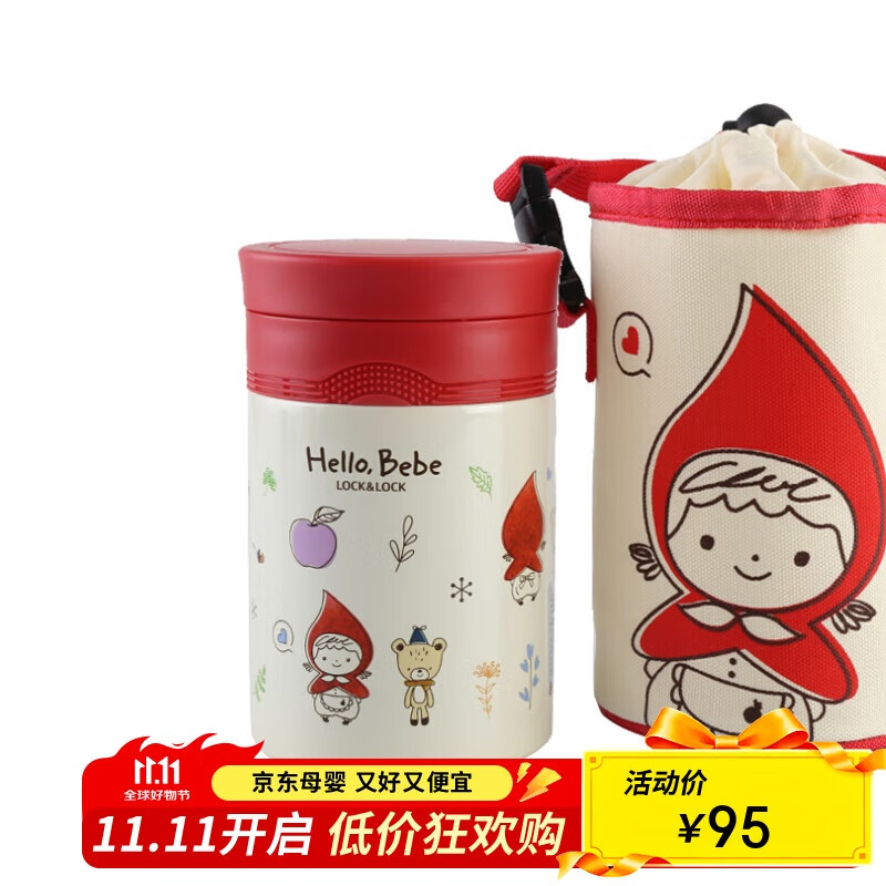 乐扣乐扣（LOCK&LOCK）焖烧杯 Hello BeBe保温水杯 学生粥饭桶不锈钢儿童水壶 红色530ml
