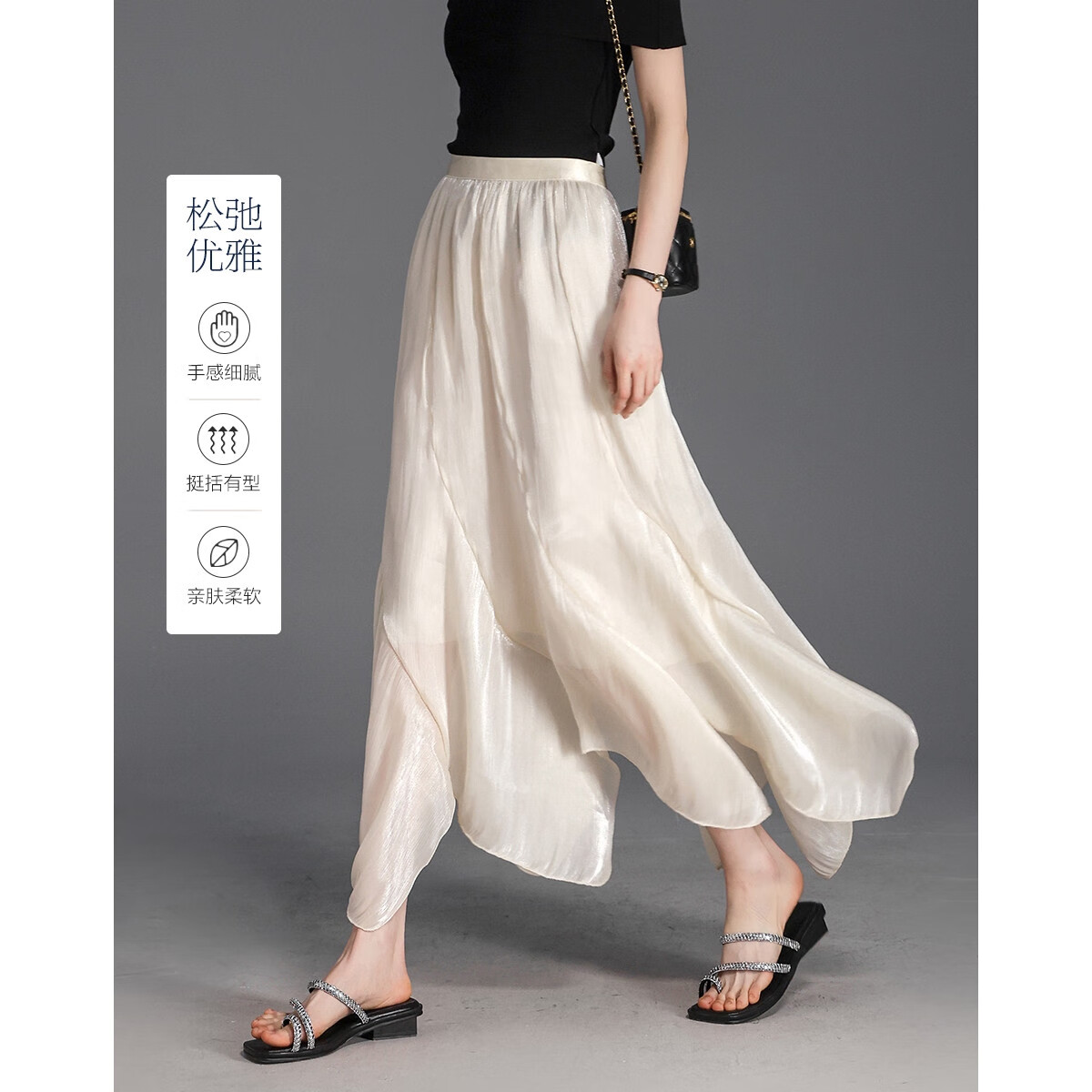 德玛纳【南法假日】夏季优雅风松紧腰荷叶边网纱小个子A字女式半身裙