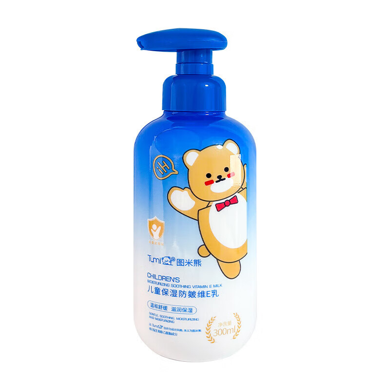 图米熊维E乳宝宝润肤霜秋冬保湿防干痒 图米熊儿童防皴维e乳-300ml