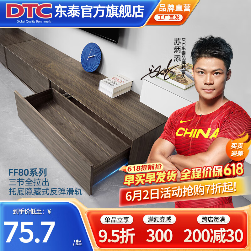 DTC ̩еػFF80ȫѹʽ18mm ׼450mm97.85Ԫ