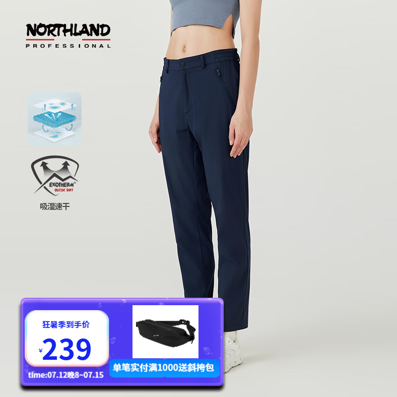ŵʫ����NORTHLAND��25�ļ�������ʪ�ٸɳ���ͨ�ڻ���͸�����п���ͽ����ɽ�ٸɿ���Ů �Ǻ���ɫ-Ů 170