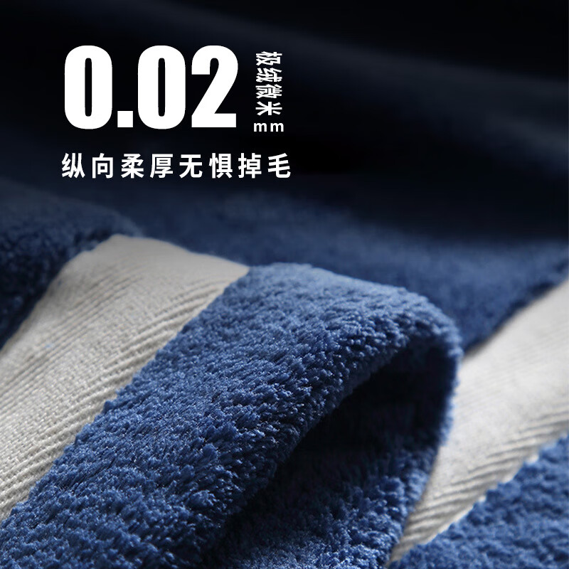 强吸水7A抗菌洗澡毛巾A类大浴巾家用加厚珊瑚绒浴袍速干浴巾 驼色 浴巾90x170