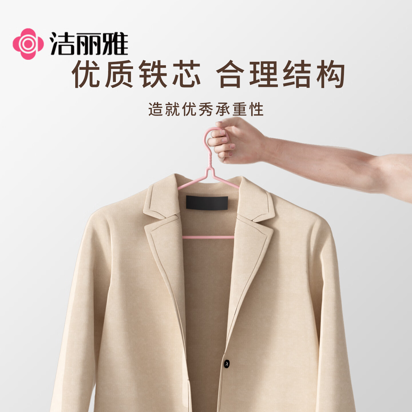 洁丽雅衣架家用挂衣晒衣服挂钩成人儿童防滑宿舍无痕晾衣架撑子加粗 灰蓝色【带钩加长款43cm】-无痕防滑防鼓包 30个