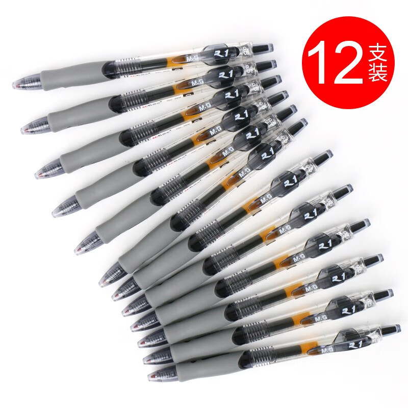晨光(M&G)gp1008按动中性笔经典办公商务签字笔0.5mm黑笔按压式水笔中性笔学生用笔医生教师专用水性笔 GP1008黑0.5 6支