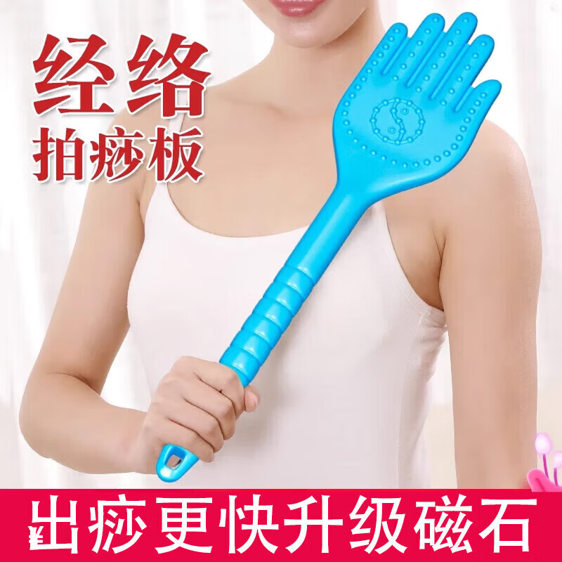 經(jīng)絡(luò)拍硅膠拍痧板捶背敲打器拍打棒家用養(yǎng)生按摩腿部錘肩非神器y 手掌拍痧板-藍(lán)色