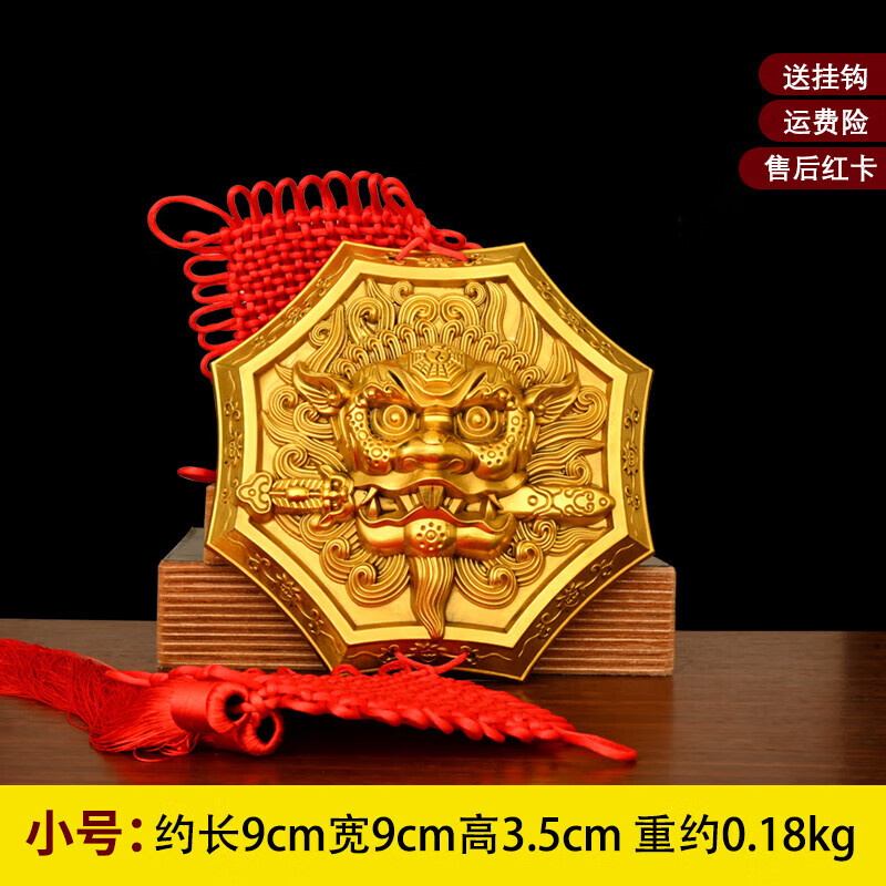 黃銅獅咬劍掛件八角獅頭獸咬劍掛牌獸頭睚眥吞口家居門口陽(yáng) 1號(hào)直徑9厘米送掛鉤