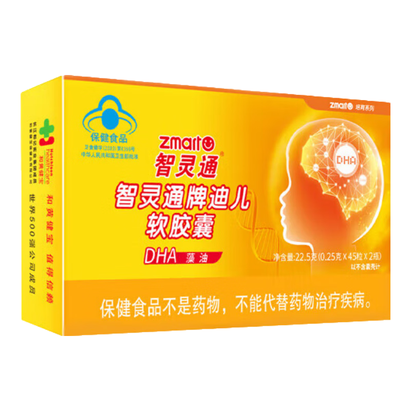 智靈通dha迪兒牌軟膠囊嬰幼兒童1-3歲 兒童DHA高純?cè)逵团嘤纳朴洃浹a(bǔ)腦 [增強(qiáng)腦發(fā)育鞏固裝]1盒*270粒