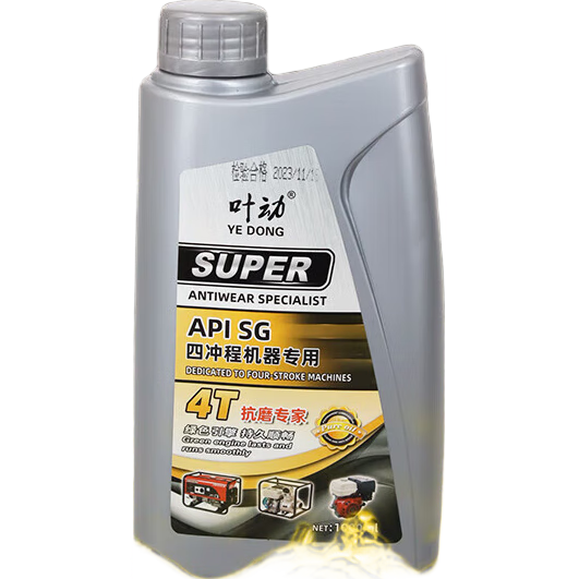 �ĳ�̻���4T2T��ݻ���ˮ�÷����ũ�ֻ�еĦ�г�ͨ�� SG/1000�����ļ�ͨ����1ƿ