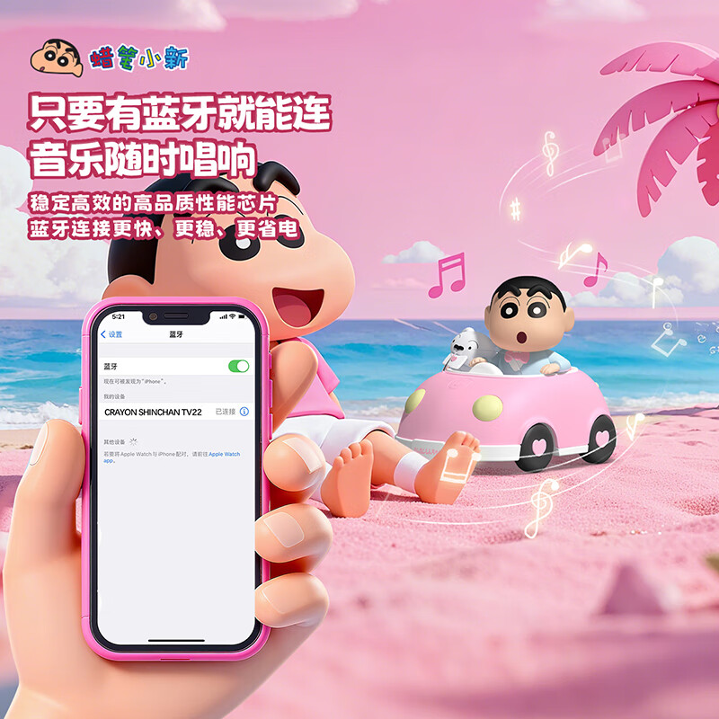 Luxub蜡笔小新小汽车蓝牙音响女生小型可爱音箱送男女朋友闺蜜生日礼物结婚高颜值创意桌面摆件女孩玩具 TV22蓝色音响礼盒装+礼品袋