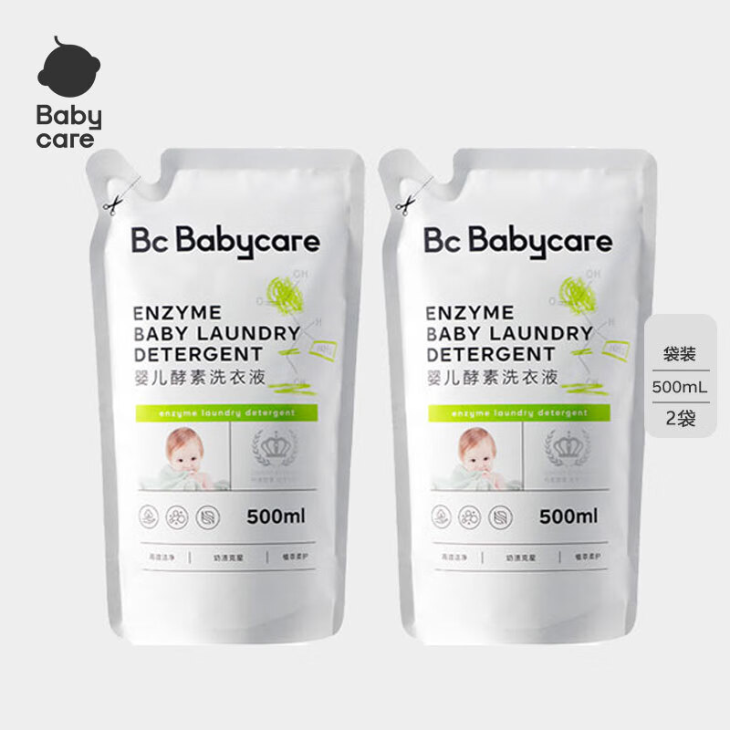 bc babycare婴儿洗衣液无酒精宝宝专用婴幼儿童酵素去污洗衣液组合套装 【补充装】500ml*2袋