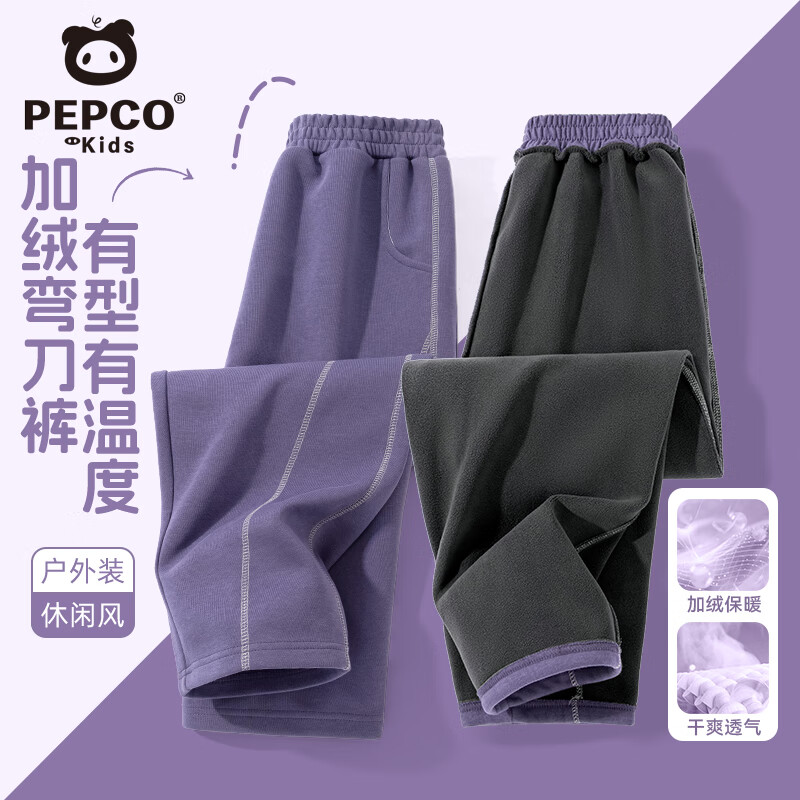 ���ڲ�����С�����ɶ�ͯ���Ӷ���2025�¿�Ůͯ�����䵶����޼Ӻ���ͯ�ﶬ���˶����� �����޿����/��ɫ 150 ������68-80�� 109.8Ԫ��2��(��54.9Ԫ/��)