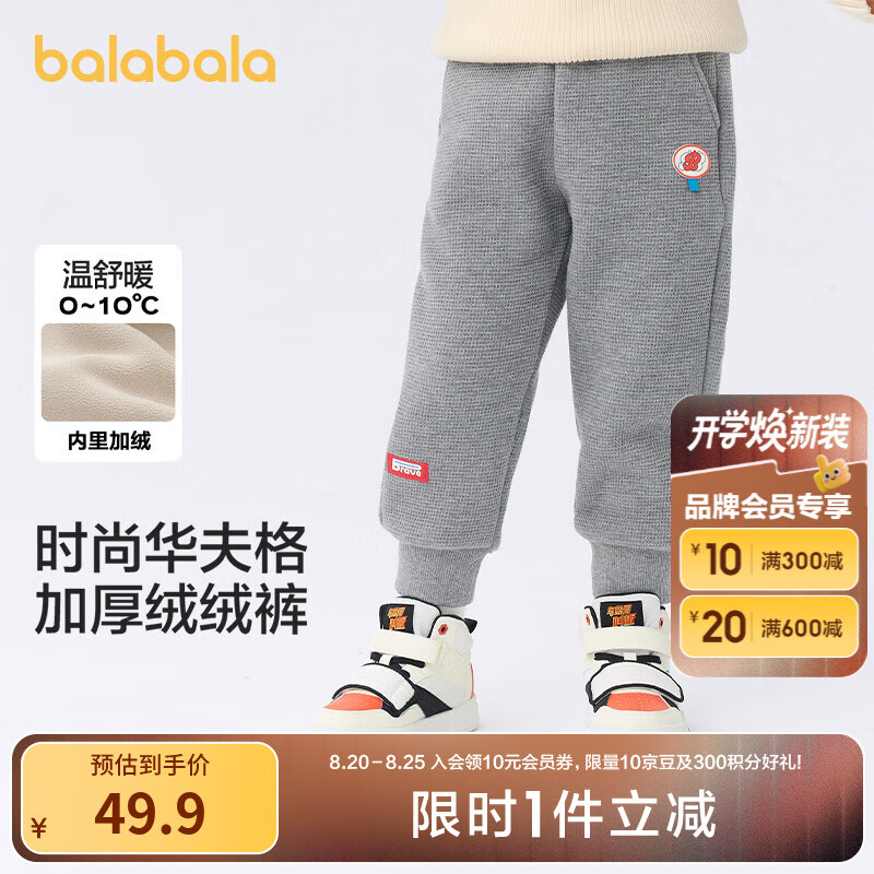 ��������ͯװ��ͯ������ͯ�����л���񳤿��ﶬ�������ſ����п� �л���00502 120 cm