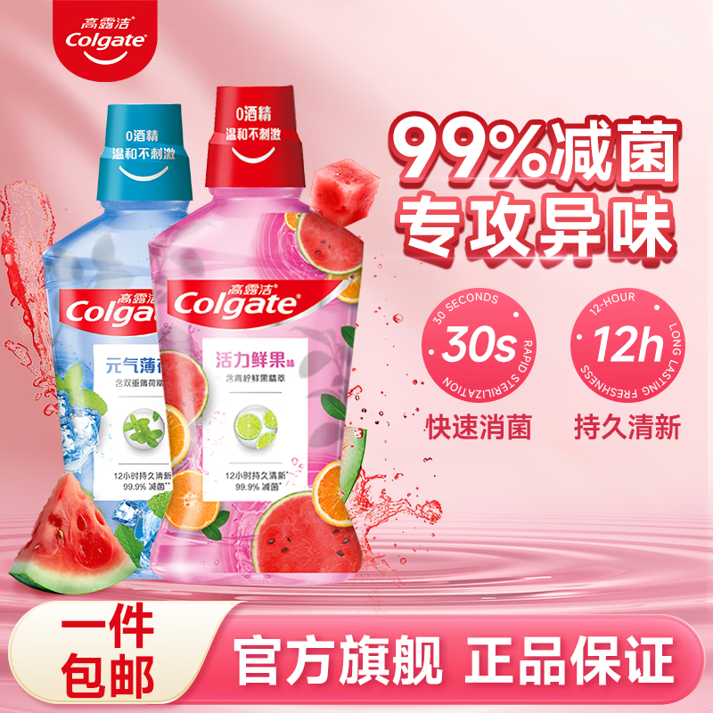 ���ڲ�������¶������ˮ 0�ƾ��и���������ǻ ���¿�������ζ�־��� �����װ���ʹ�+���� 250ml*2ƿ