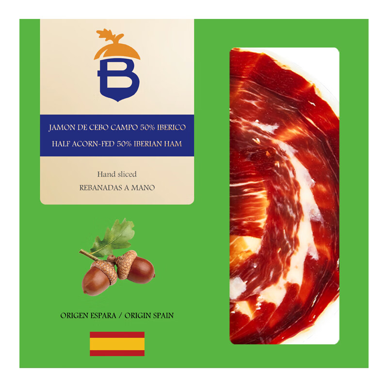 BLUELABEL西班牙火腿伊比利亚黑猪进口全橡果黑标绿标后腿切片生吃开袋即食 （2包组合装）黑标后腿50g+绿标后腿50g