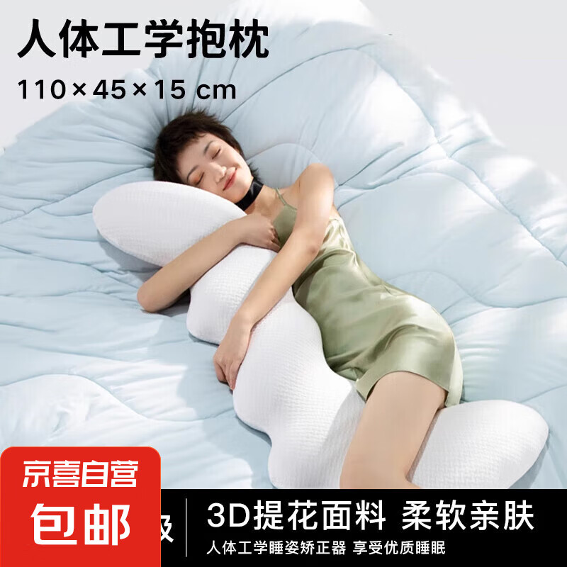 ���ϳ���˯���и��������幤ѧ��������Ů��˯����˯ר�������� ���˿�