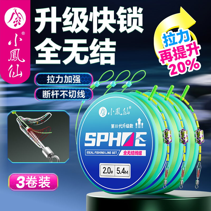 ���ڲ�����С����ȫ�޽������Ʒ���������ԭ˿̨�����߰�ü�ǿ����Ұ���������� 4.5M ȫ�޽����� ���� 1.5