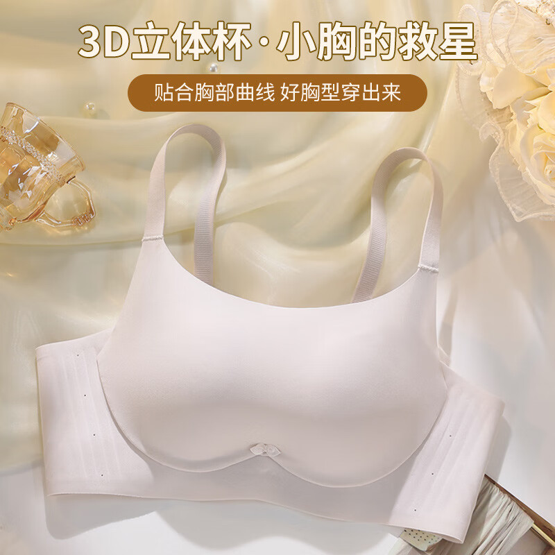 简约无痕无钢圈内衣女小胸聚拢防走光运动文胸2025舒适透气中厚款 黑色 XL （40/90AB）