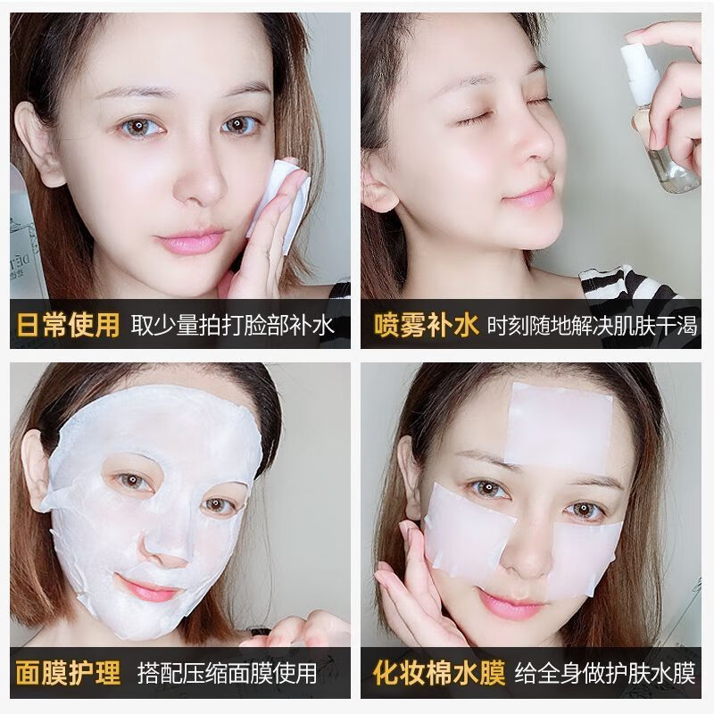 德德维芙爽肤水补水保湿毛孔化妆女男士清爽控油喷雾定妆 1瓶 500g