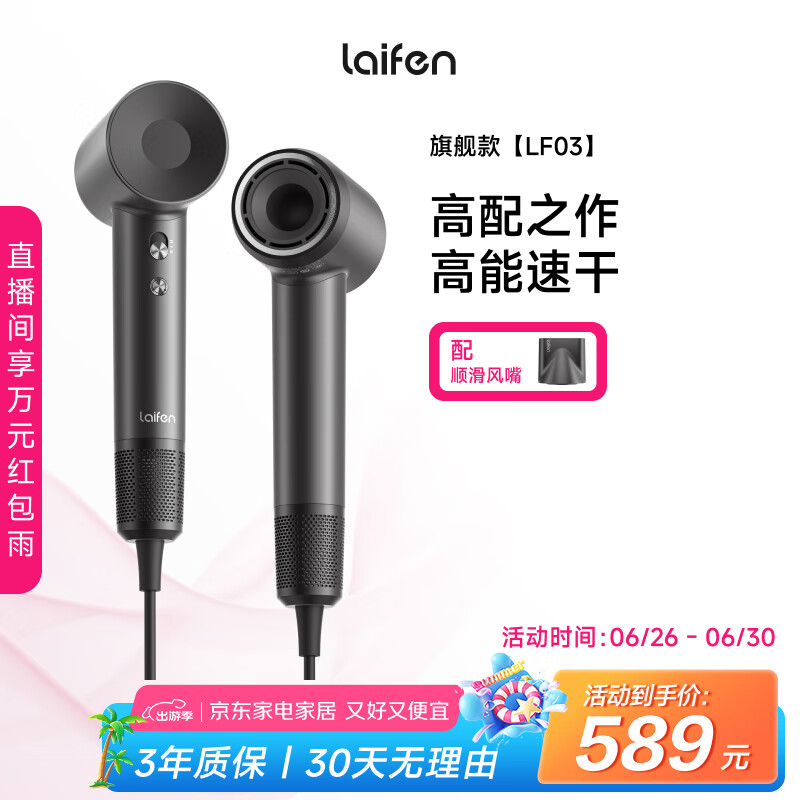 LEIFIN/��� LF03 ���¸����ӵ紵�� 1600W 2�ڸ����� ���