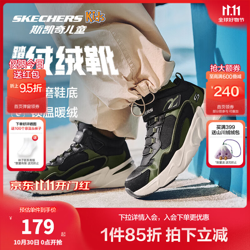 Skechers斯凯奇儿童秋冬休闲男女童二棉鞋轻质加绒保暖靴405222L/302583L 男童/黑色/绿色/BKGR 36