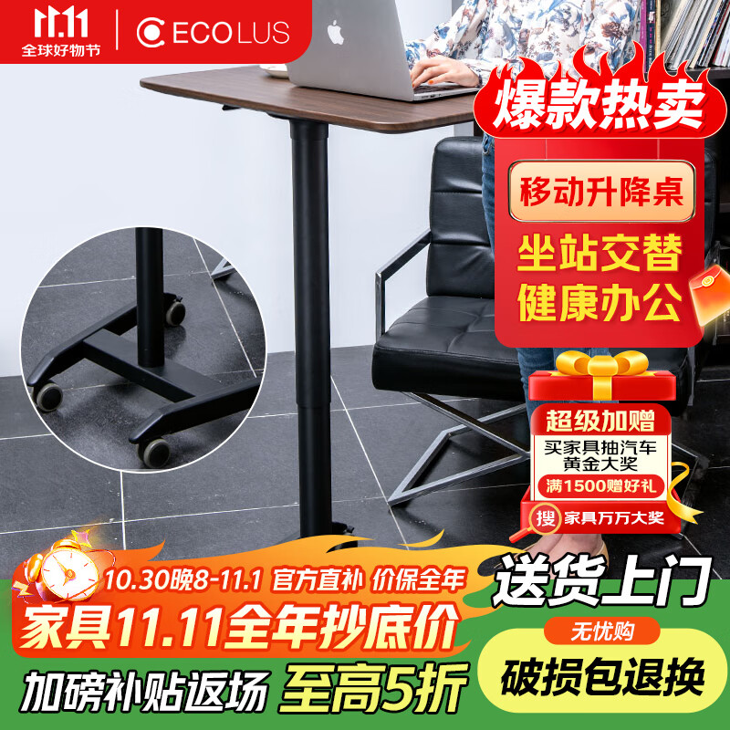 �˿���˼ERGODESK�����ƶ�����������ѵ�������칫ѧϰ����������LS805WL