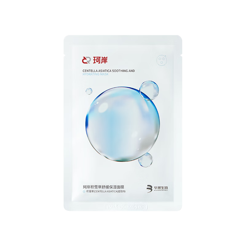 氶ѩĤˮʪƬĤ1Ƭװ 19.9Ԫ