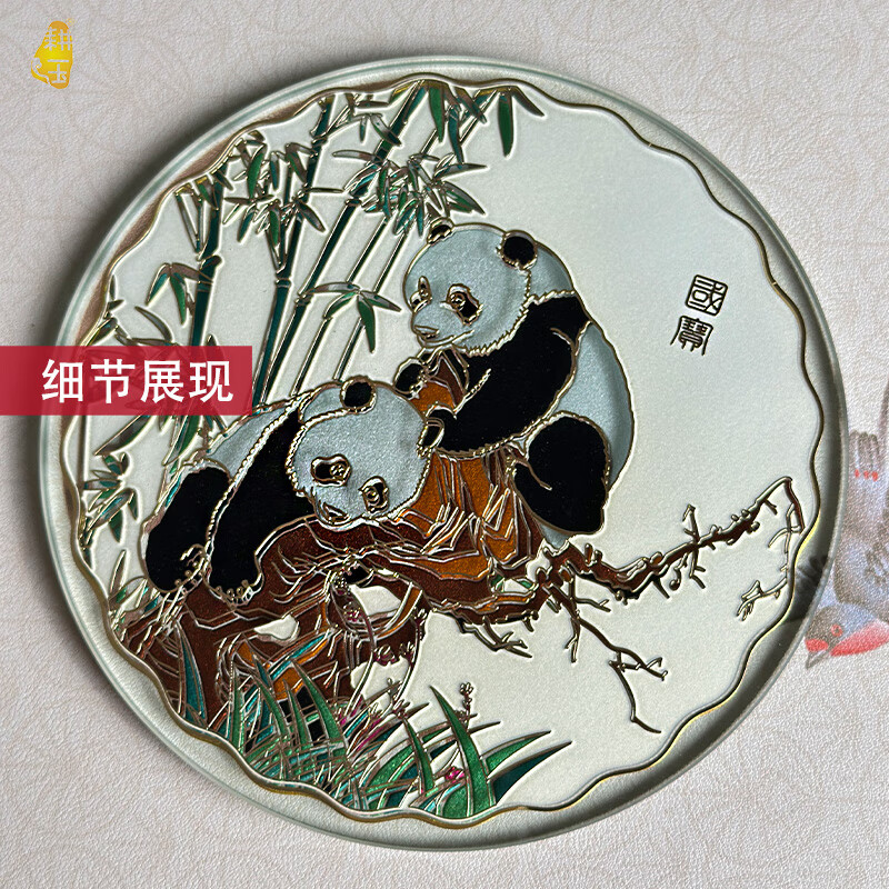 耕玉大熊猫摆件外事礼物送老外宾中国特色工艺品办公室商务桌面高级感 国宝熊猫掐丝手绘盘-金175mm直径