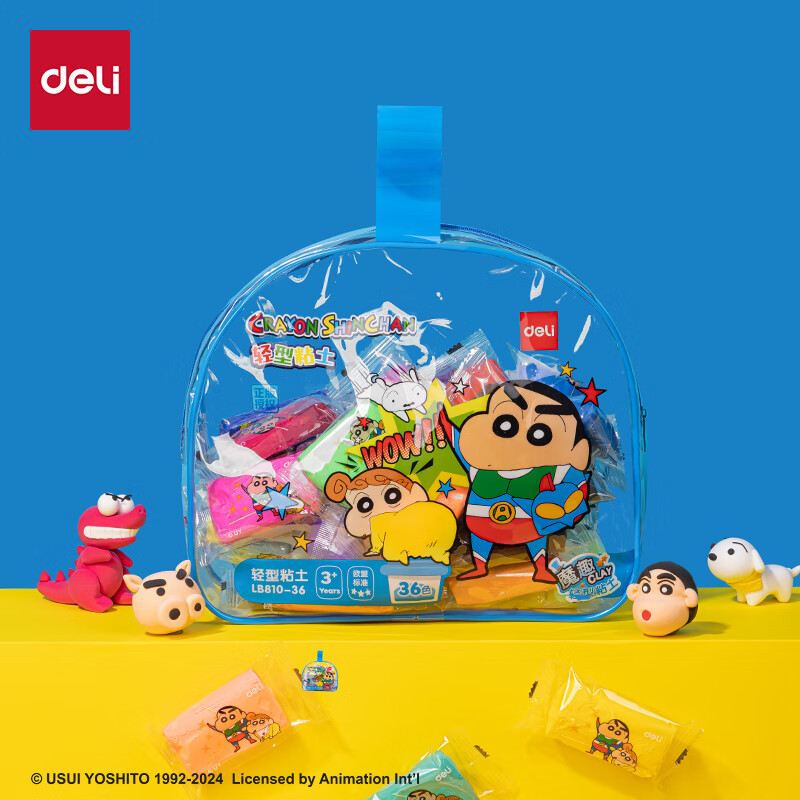 得力（deli）(deli)蜡笔小新36色袋装超轻粘土黏土果冻包橡皮泥彩泥幼儿园学生DIY手工玩具儿童生日礼物赠贴纸	