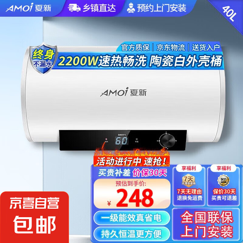 ¼õˮһЧŰװˮϵԲͰⷿ40/50/60/80/1002200w 40ɫť+طǽ ָװ248Ԫ