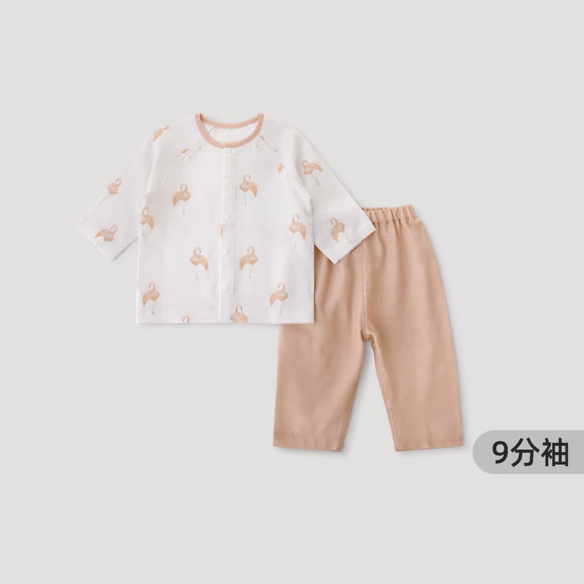 巴厘小猪凉感天竹纱宝宝家居服夏季薄款空调服男女童两件套夏天儿童套装 粉色浪漫 100