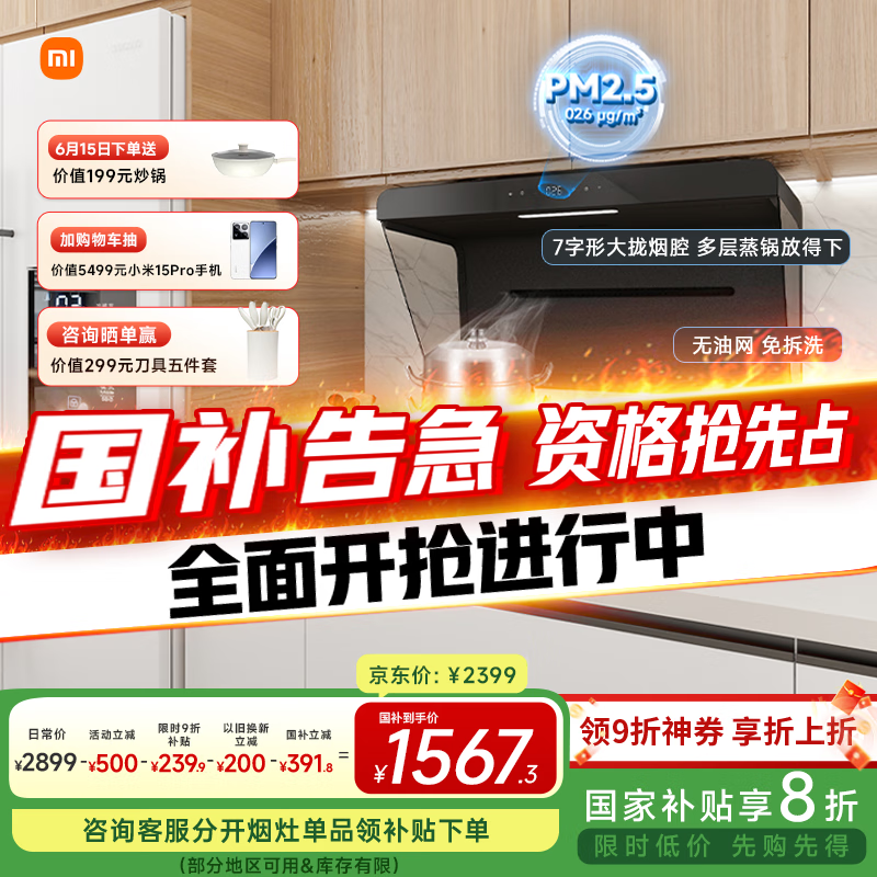 MIJIA/�׼� ���̻� ���ָ�ӦCXW-165-MJ05CY 11m?����ʽ 